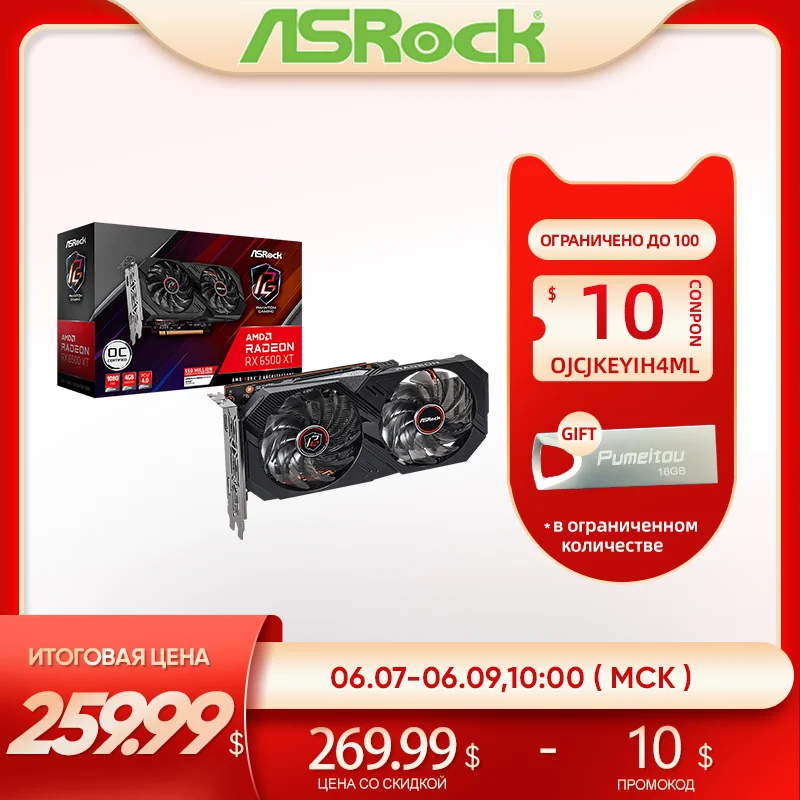 ASROCK AMD Radeon RX 6500 XT Phantom Gaming D 4GB OC 6500XT GDDR6 64-bit 6nm NEW GPU support Intel Desktop Motherboard |