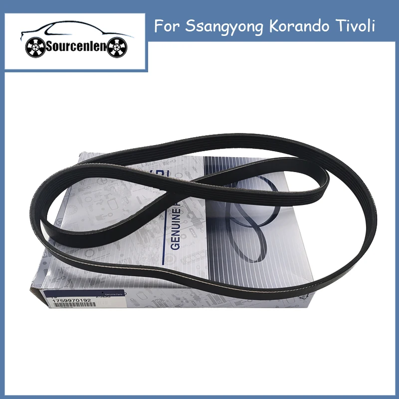 

Новый ремень вентилятора двигателя OEM 1759970192 для Ssangyong Korando Tivoli 17599-70192