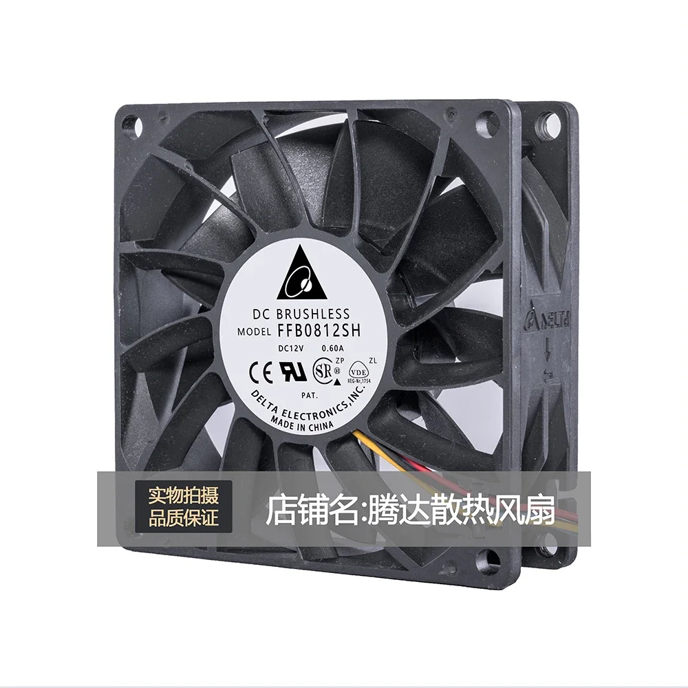 뷮 ν ð ǳ, Ÿ FFB0812SH, 80x80x25mm, 8025 DC12V, 0.60A, 4 ̾ pwm, 67cfm
