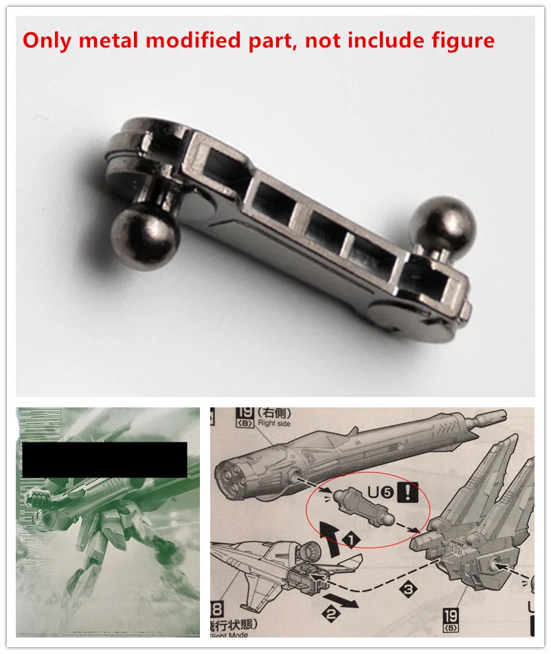 

AE reinforced metal modified replace part U5 for MG 1/100 Blast Impulse model DA035