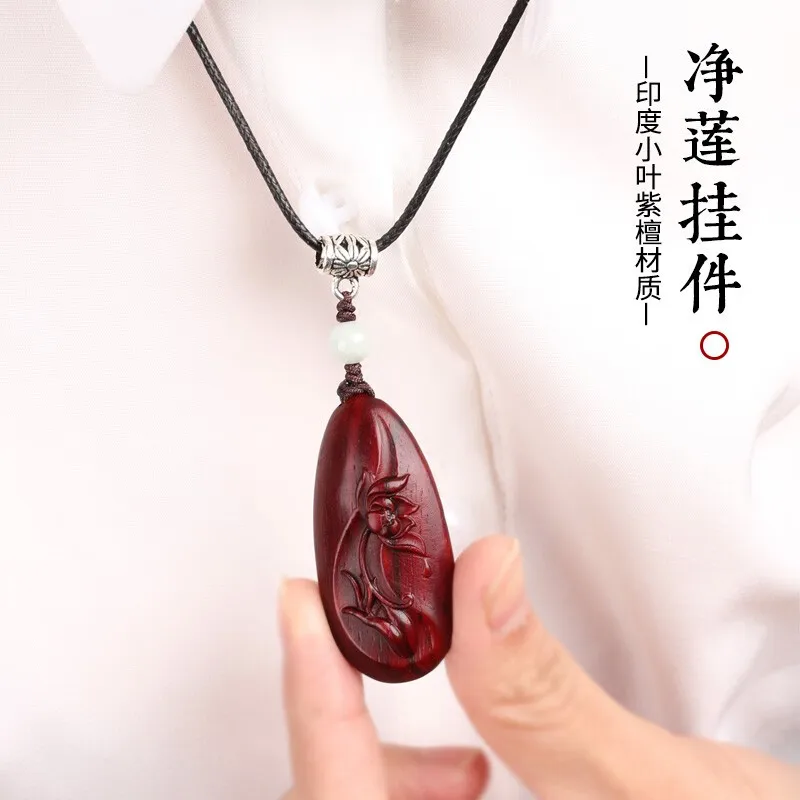 

Custom Carved Name Lobular Red Sandalwood Wood Net Lotus Pendant Mahogany Antique Lotus Pendant Men's and Women's Lovers Pendant