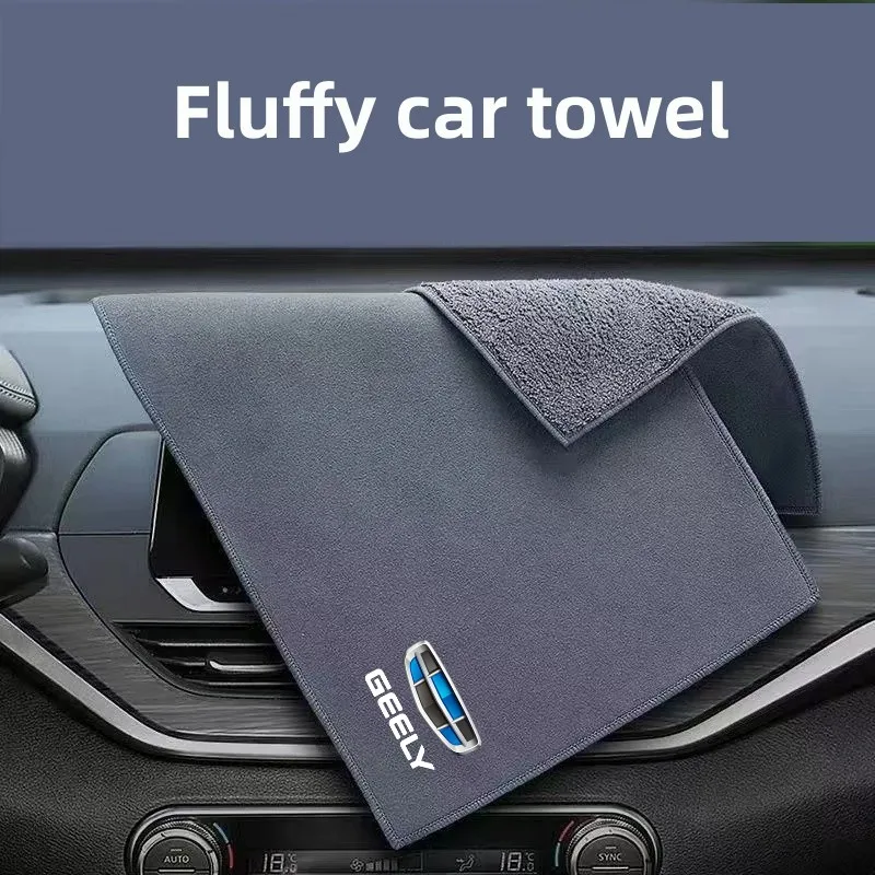 

Double-sided Material Absorbent Fluff Car Wipe Cloth Car Interior Cleaning Towel For Geely Emgrand Ec7 Ec8 Ck Atlas Ck2 Ck3 Gt