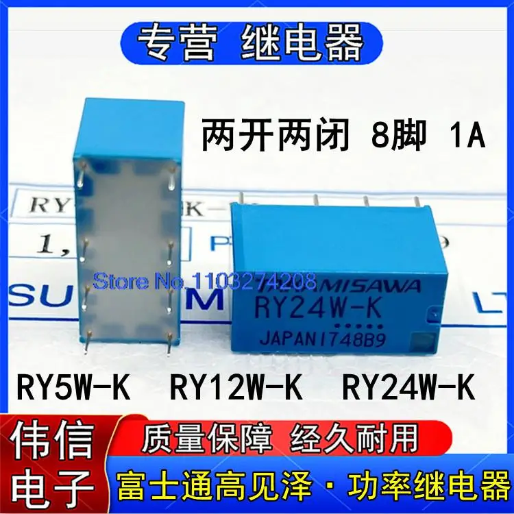 

RY12W-KRY24W-KRY5W-K 85V 12V 24V