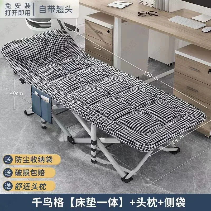 

Aoliviya Official New Folding Bed Single Noon Break Bed Office Camp Bed Household Outdoor Accompanying Simple and Portable Foldi