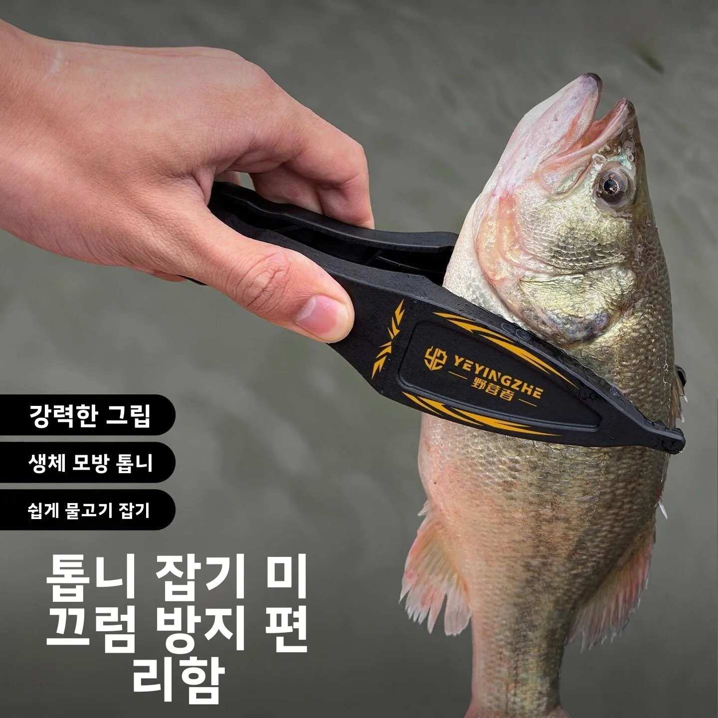 슈퍼 하드 안티 슬립 낚시 클램프 루어 플라이어 나일론 유리 섬유 제어식 피쉬 클램프 대만 낚시 클램프 로드 낚시 클램프