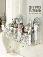 Capacity Pattern Suction Cup Shelf Multi-Capacity Sucker Rack Bathroom Suction Tray Shelf, No Punch Box Bathroom Hanging Basket 2