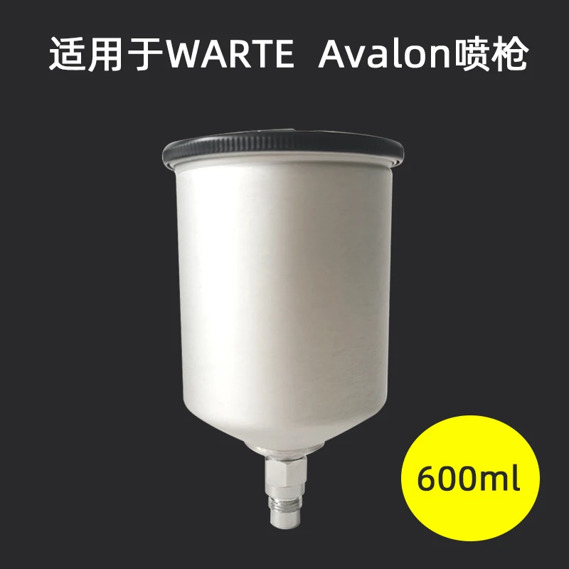 자동차 스프레이 건 냄비, 알루미늄 합금, 상단 냄비, 스프레이 건, 페인트 캔 액세서리, Warte Avalon 스프레이 페인트 냄비, 냄비에