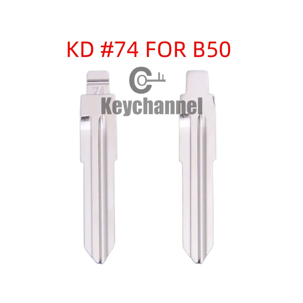 keychannel 5/10pcs Universal Metal Car Key Blade #74 KD Remote Blank Spare Key Head for FAW Besturn Flip Remote Locksmith Tool