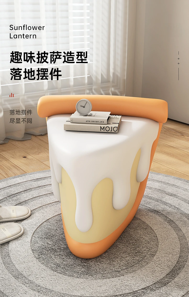 Creative Cream Style Pizza Coffee Table Ornament, Living Room Bedroom TV Cabinet Home Storage Rack, Bedside Table Home Furniture