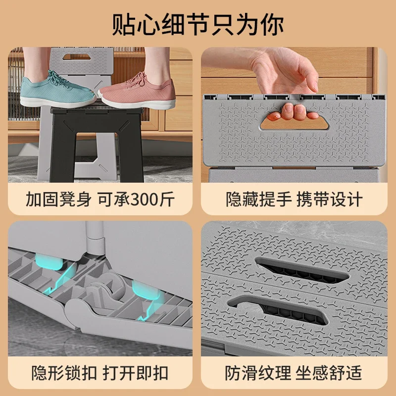 Adult Plastic Stool Home Portable High Stool Children Bathroom Outdoor Camping Chair Folding Bench
