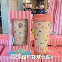 Tasse à eau en acier inoxydable 304, motif dessin animé Honey Duke Bean, collection Anime Magic Boy, cadeau d'anniversaire pour fans 1