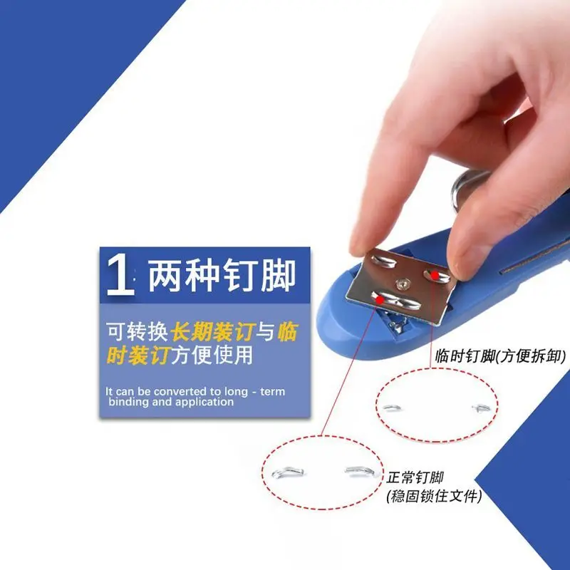 스테이플러 HD-88R 아치형 니들 스테이플러 네일 리프터 포함 2115 B8 스테이플러