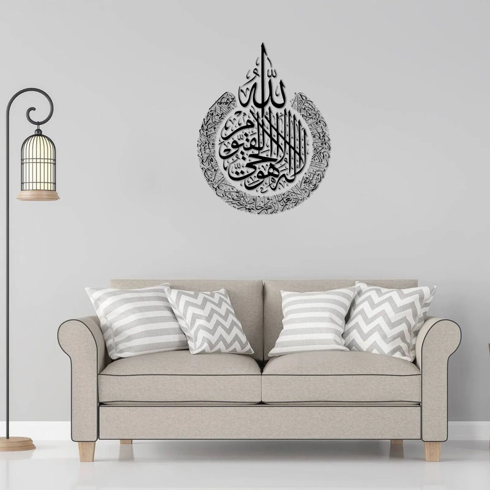 Sticker mural islamique -  France