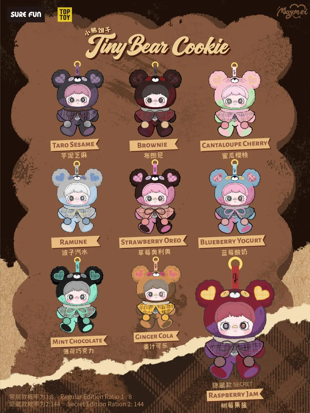 Figurina Crazy Ada MayMei Dark Forest Series – Autentica Venditore USA