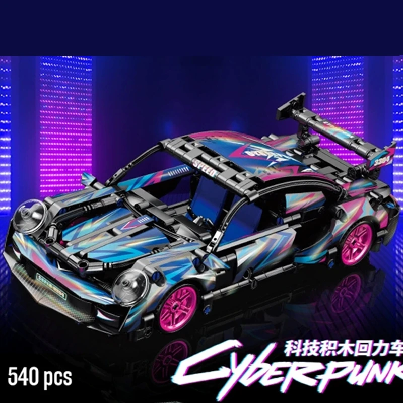 no Box 540pcs