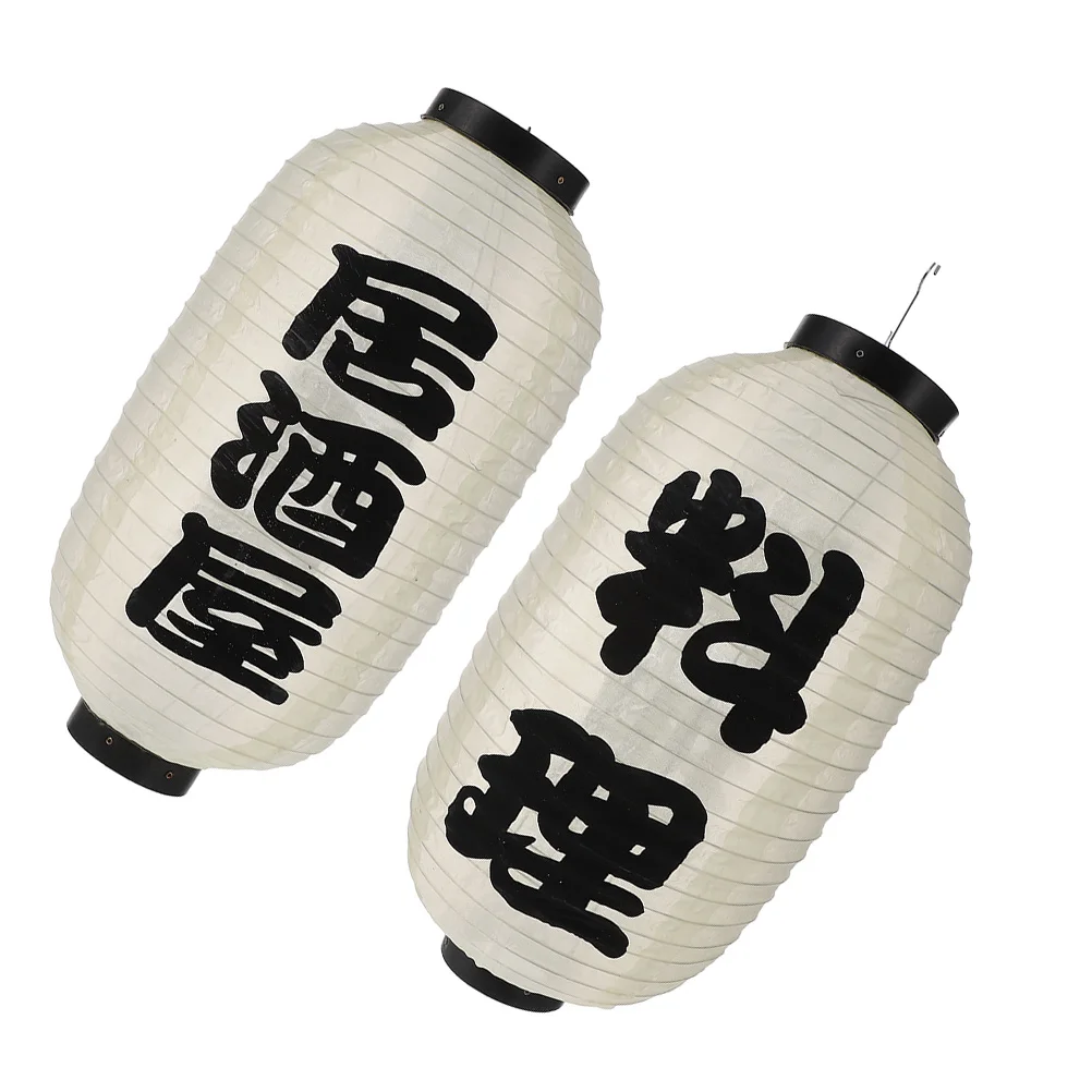

2 Pcs Japanese Lantern Lanterns Paper Hanging Silk Cloth Sushi Bar Restaurant Decor