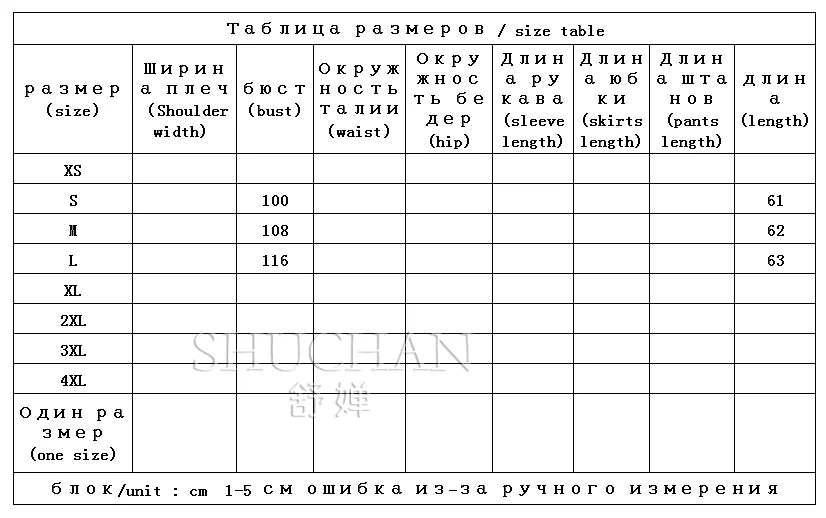 Рисунок 2 - Зимний плотный кашемировый свитер 100%