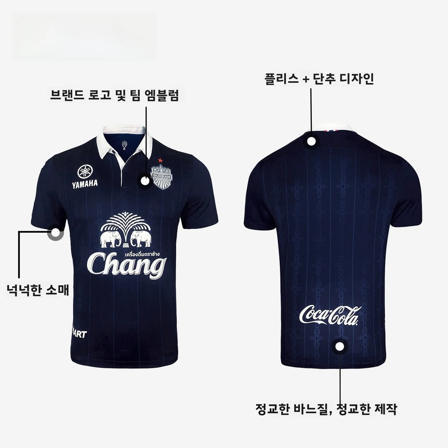 티안랑 풋볼 홈 에디션 반팔 선수 유니폼 남성 성인 축구 유니폼 태국 슈퍼리그 2025 시즌 우리 사우스 유나이티드