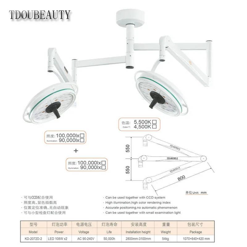 Рисунок 3 - KD-2072D-2 Super Brightnes 216W