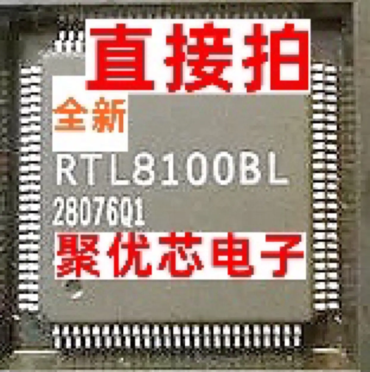 

RTL8100BL RTL81008L