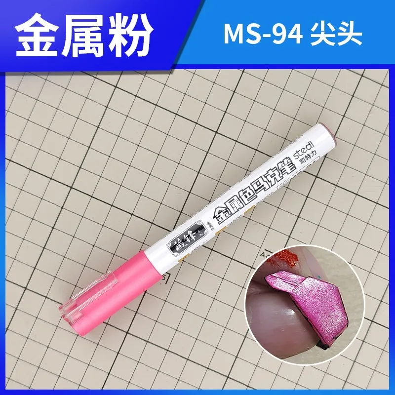 Stedi-メタリックカラーマーカークロームミラーペン、ベーシックカラー