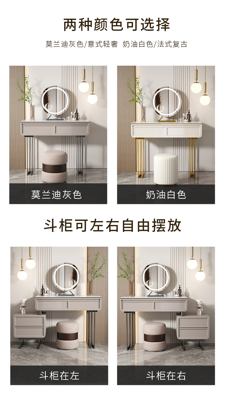 Description Picture 4 of itemStone Plate Dresser Storage Cabinet Modern Simple and Light Luxury Advanced Bedroom Makeup Table