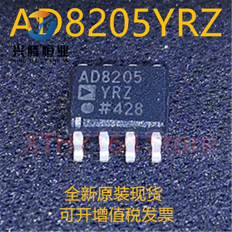 

Новые и оригинальные 5 штук AD8205YRZ AD8205YR AD8205 SOP8