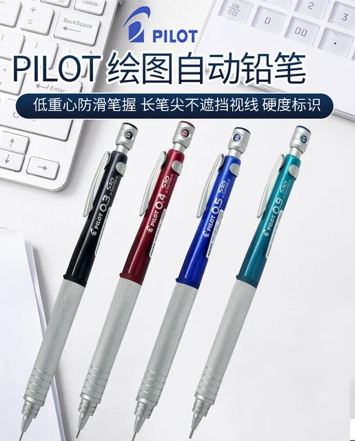 PILOT Automatic 0.5 JAPAN