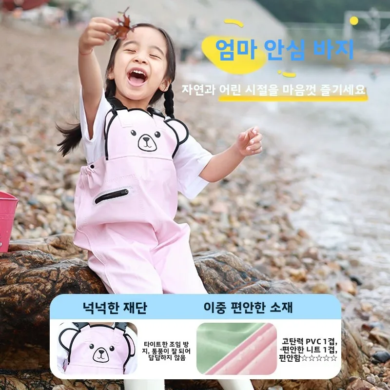 고급형 MJ 아동용 웨이딩슈트 일체형 워터부츠 레인팬츠 낚시용품 아웃도어 캠핑 여행용품 (어린이용)