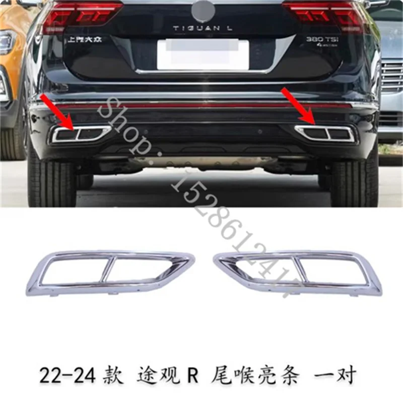 폭스바겐 티구안 2 R-라인 20222024 크롬 배기구 뷰 디퓨저 스테인리스 스틸 ABS VW 외부 자동차 액세서리 부품