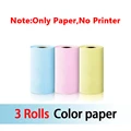 3Rolls Color Paper