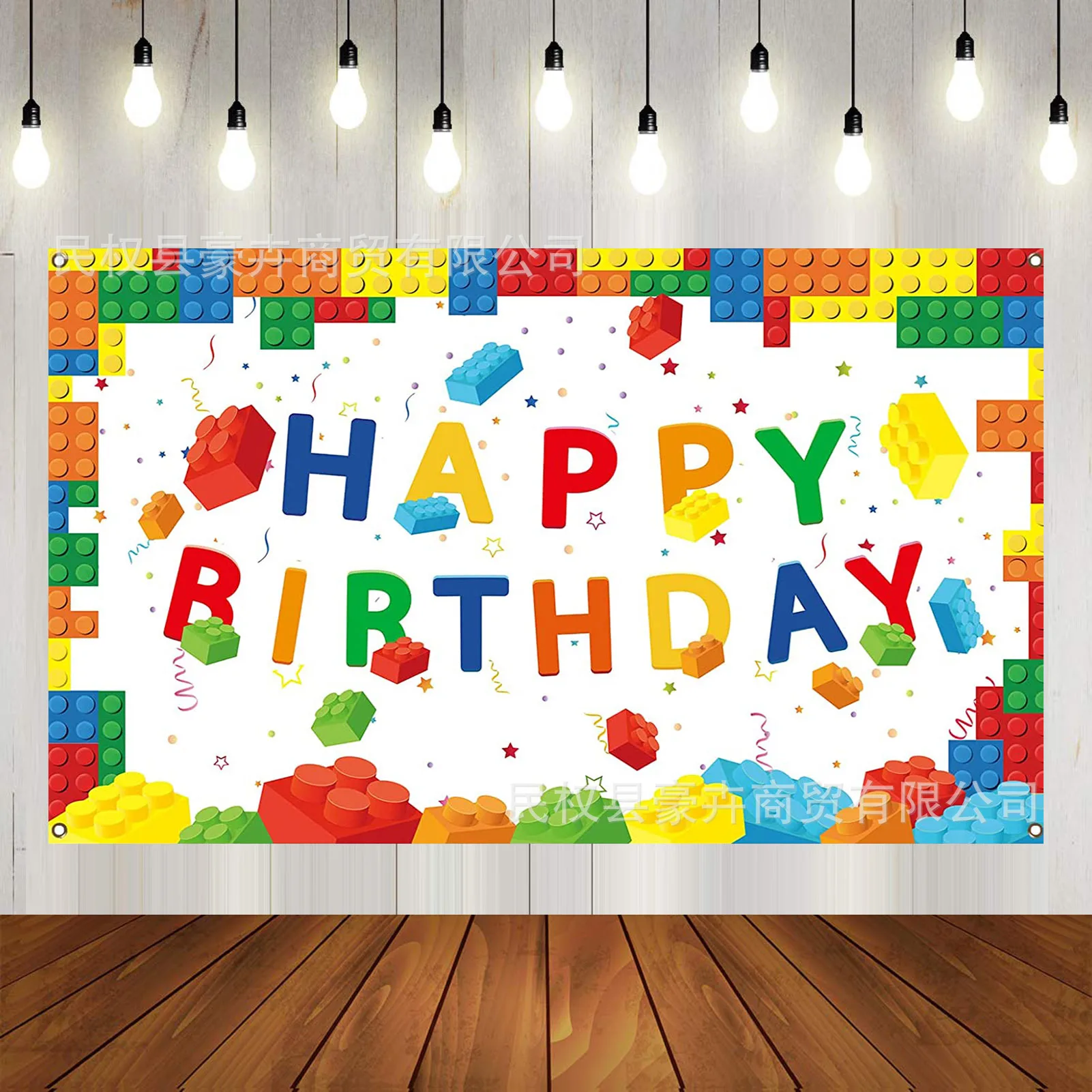 Bausteine Geburtstag Party Dekoration Geschirr Tasse Teller Ballon Banner Hintergrund Servietten für Kind Thema Party Liefert Geschenke – Detail 26