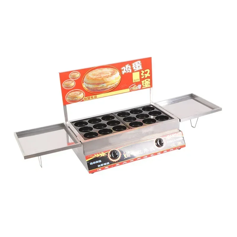 Gas-Powered Burger Maker with 18 Compartments for Egg Burger and Meat Patty