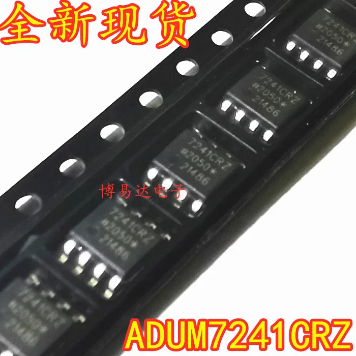 

（10PCS/LOT） ADUM7241CRZ ADUM72417241CRZ SOP-8 Original, in stock. Power IC