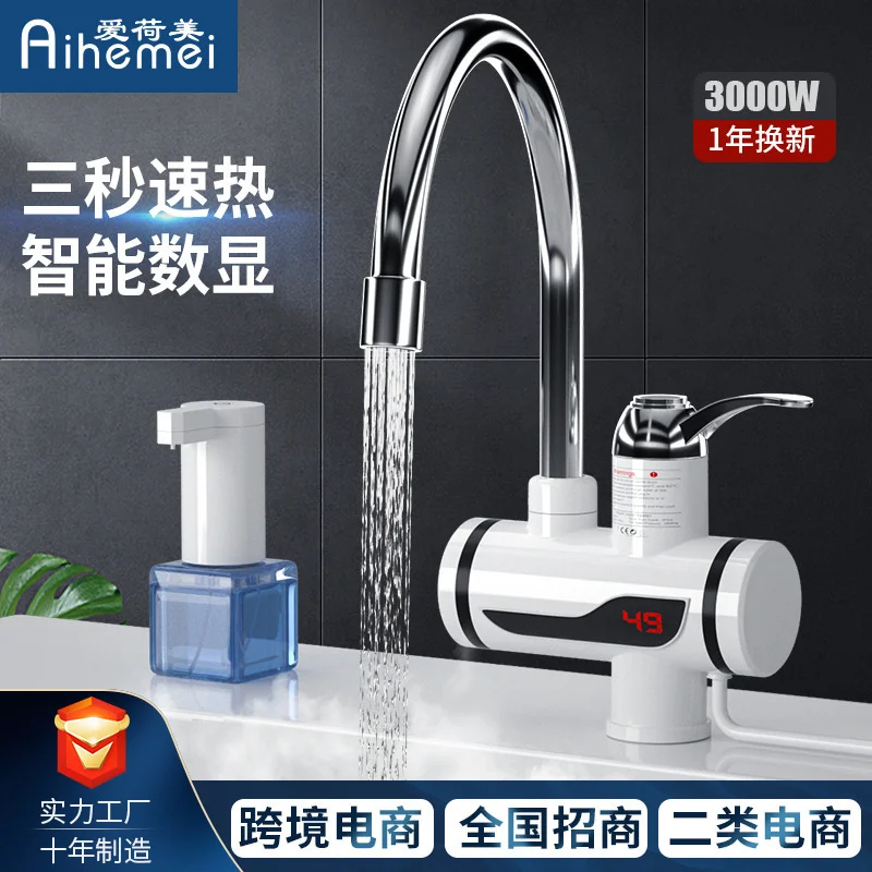 

Household electric heating faucet instant kitchen dish washing fast heating three second speed hot water faucet