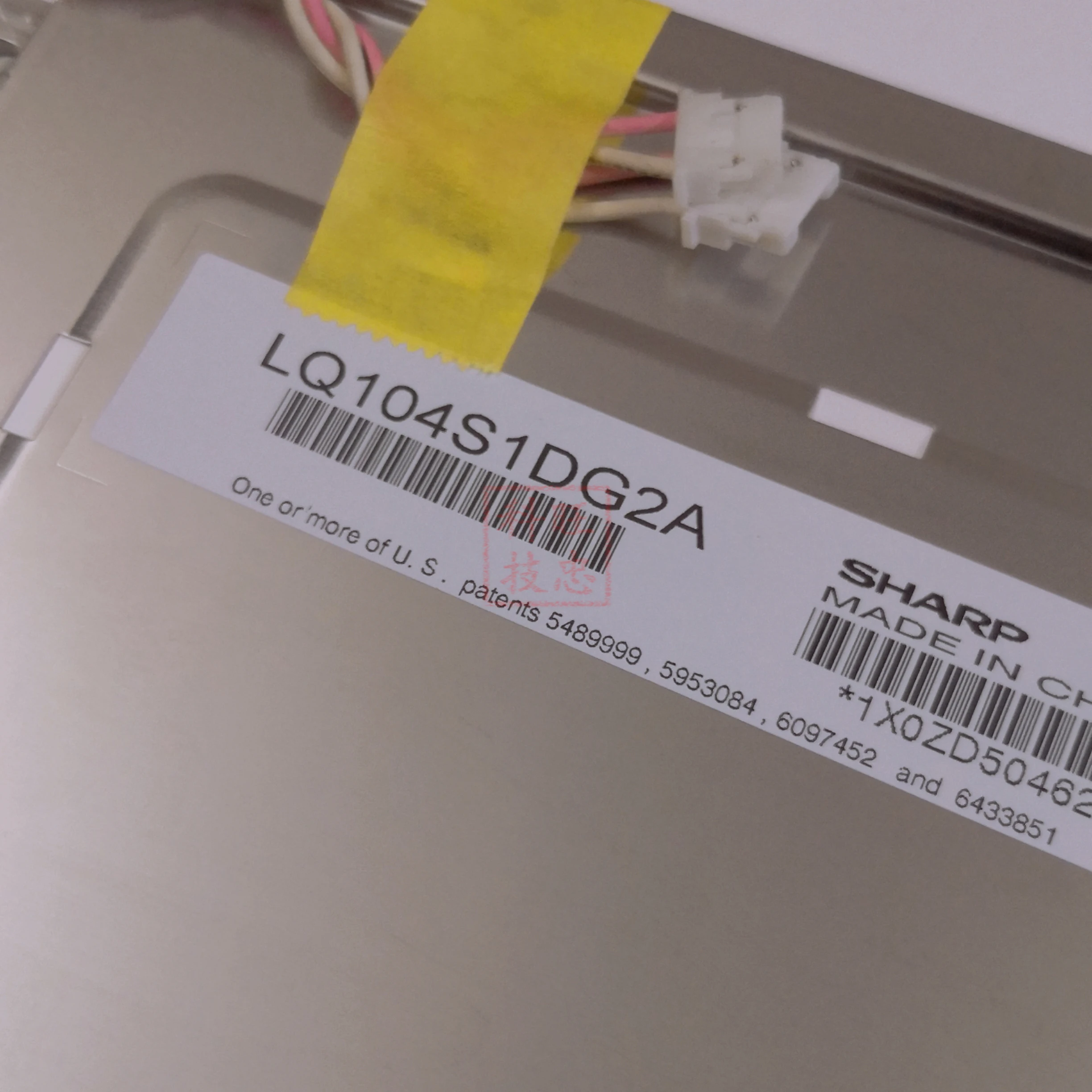 LQ104S1DG21 LQ104S1DG2A 41PINS 10.4 Inch LCD Display Panel