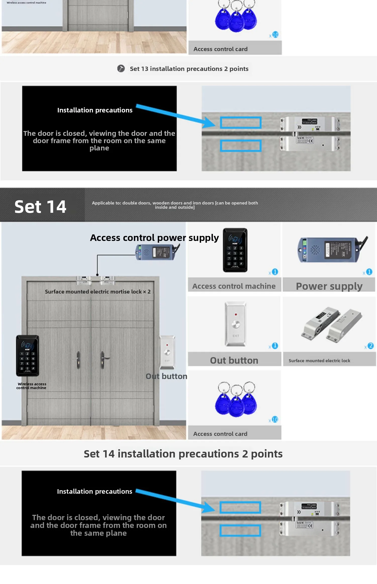 wireless access control system all-in-one machine, wire-free ID card swiping and