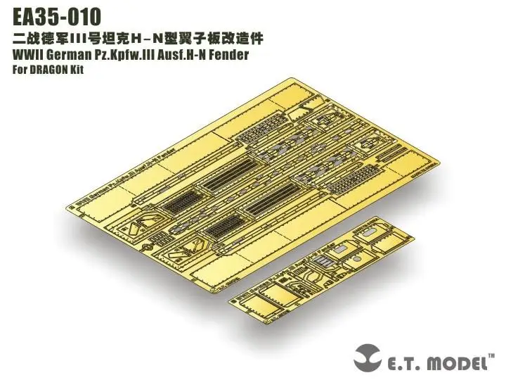 

ET модель 1/35 EA35-010 немецкий Pz.Kpfw.III Ausf.H-N Fender для комплекта DRAGON