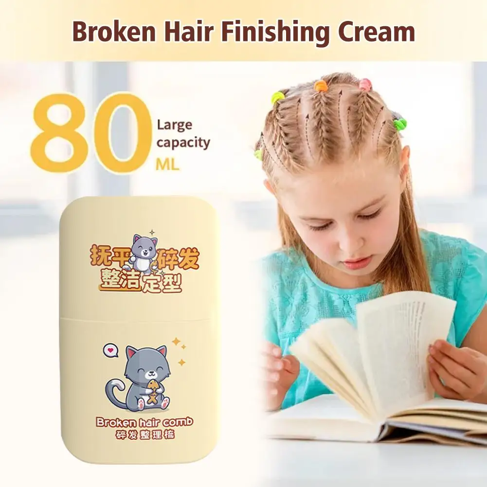 

80ml Hair Wax Gel Cream For Children Hair Wax Stick Gel Cream Non-greasy Style Hair Wax Cream For Girls Boys Broken Hair Ar V6b7