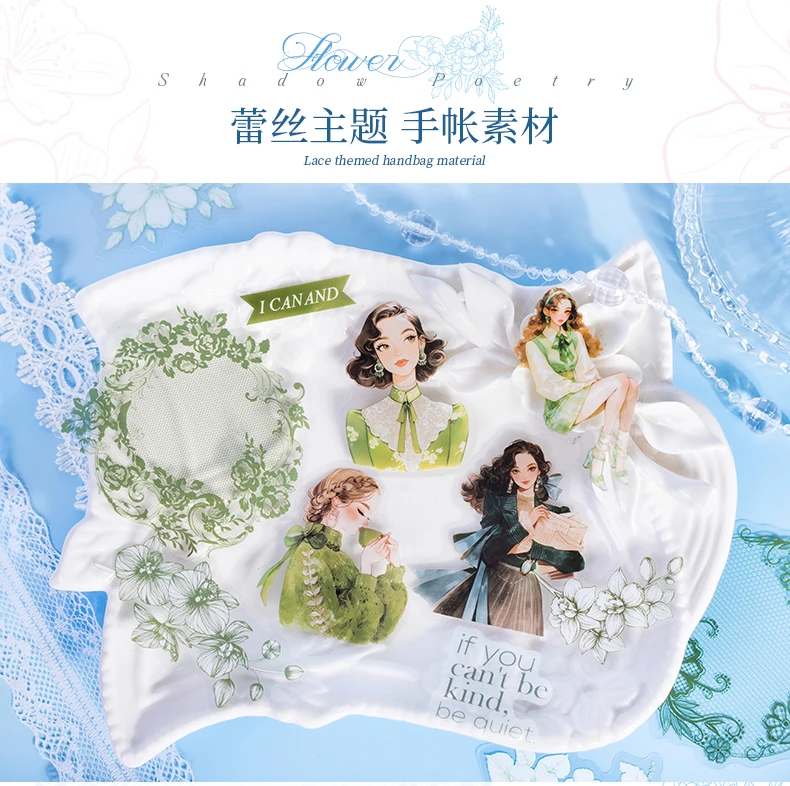 Journal GO 20 Stück Spitze Thema Mode Mädchen Aufkleber Blume Schatten Weben Sprache Aufkleber DIY Scrapbooking Tagebuch Laptop Planer – Detail 4