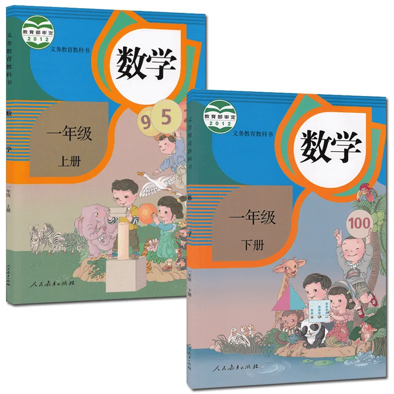 Рисунок 4 - 6 книг для учеников начальной школы
