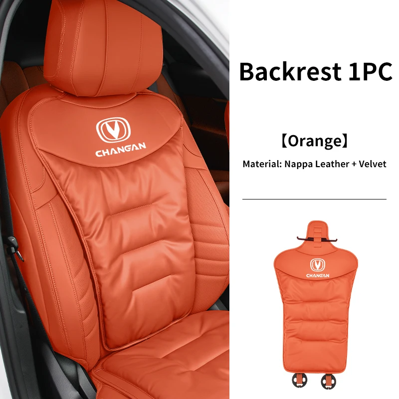 Backrest-Orange-1pc