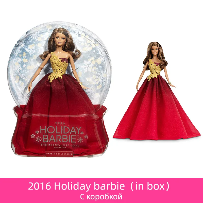 2016 Holiday in box