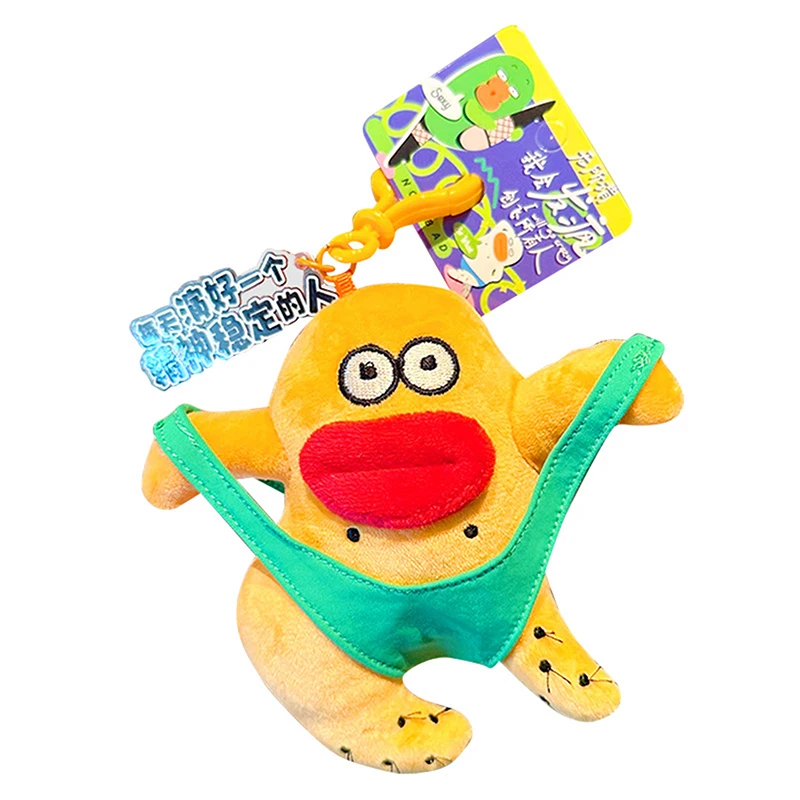 Playful Plush Keychain Pendant - Adorable Stuffed Bag Ornament