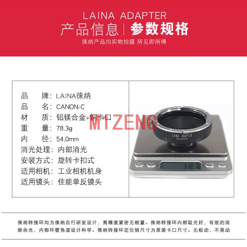 Description Picture 2 of itemEOS-C Adapter ring for Iconic Brand ef eos mount lens to  C Mount 16mm CCTV Film cinema cine camera