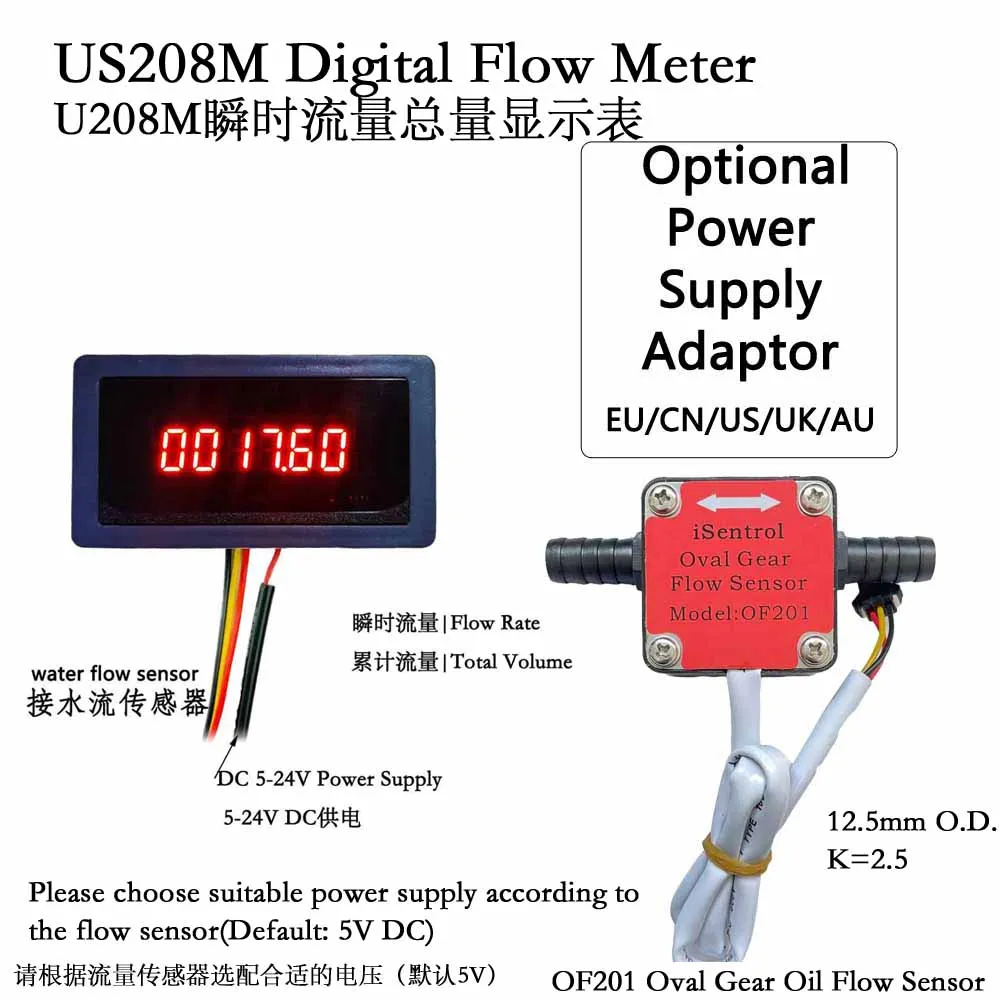 5-24VDC US208M Digital Flow Meter with OF201 0.5-20LPM BSPP 12.5MM Plug Water Flow Sensor To Measure Oil Water