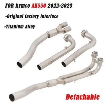 Motorcycle Exhaust Front Link Pipe Slip On Original Tips Muffler Titanium alloy Header Tube For KYMCO AK550 2022 2023