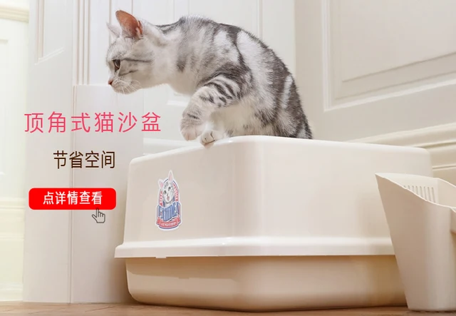 Bac à litière semi-fermé en résine pour chat, grande taille, résistant, durable, support réglable – Image 6