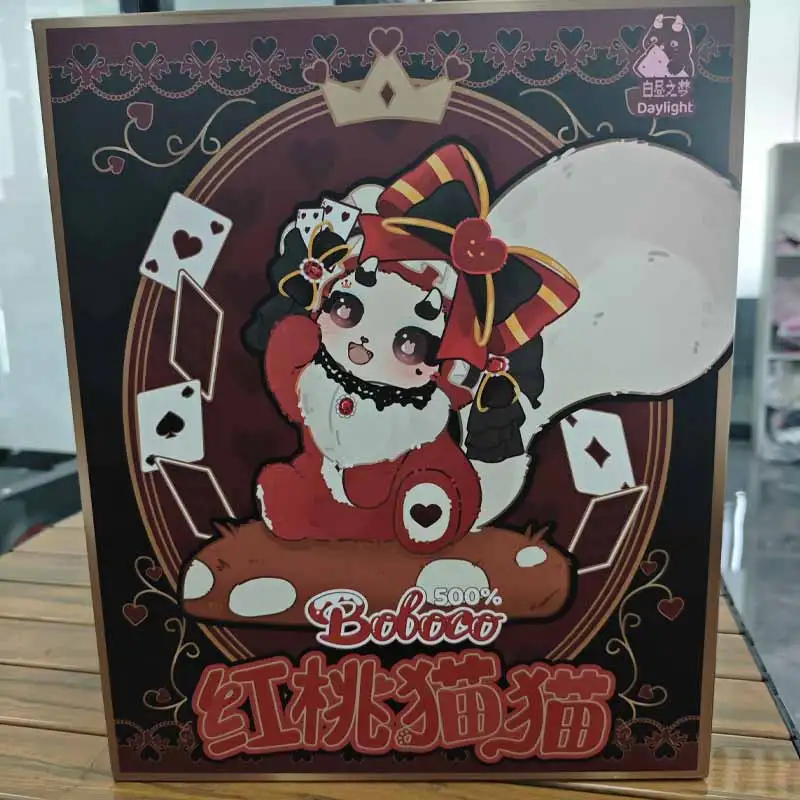 Dream Of The Day Boboco 500% Multi Style Cat Series Blind Box Toy