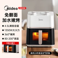 Midea Airfryer 4.5L Visual Deep fryer Smart Low fat oil free air fryer oven Multi functiona Automatic air fryers Home appliances 1